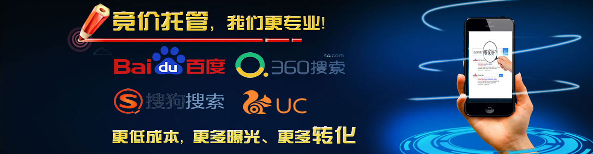 金溪信息流营销